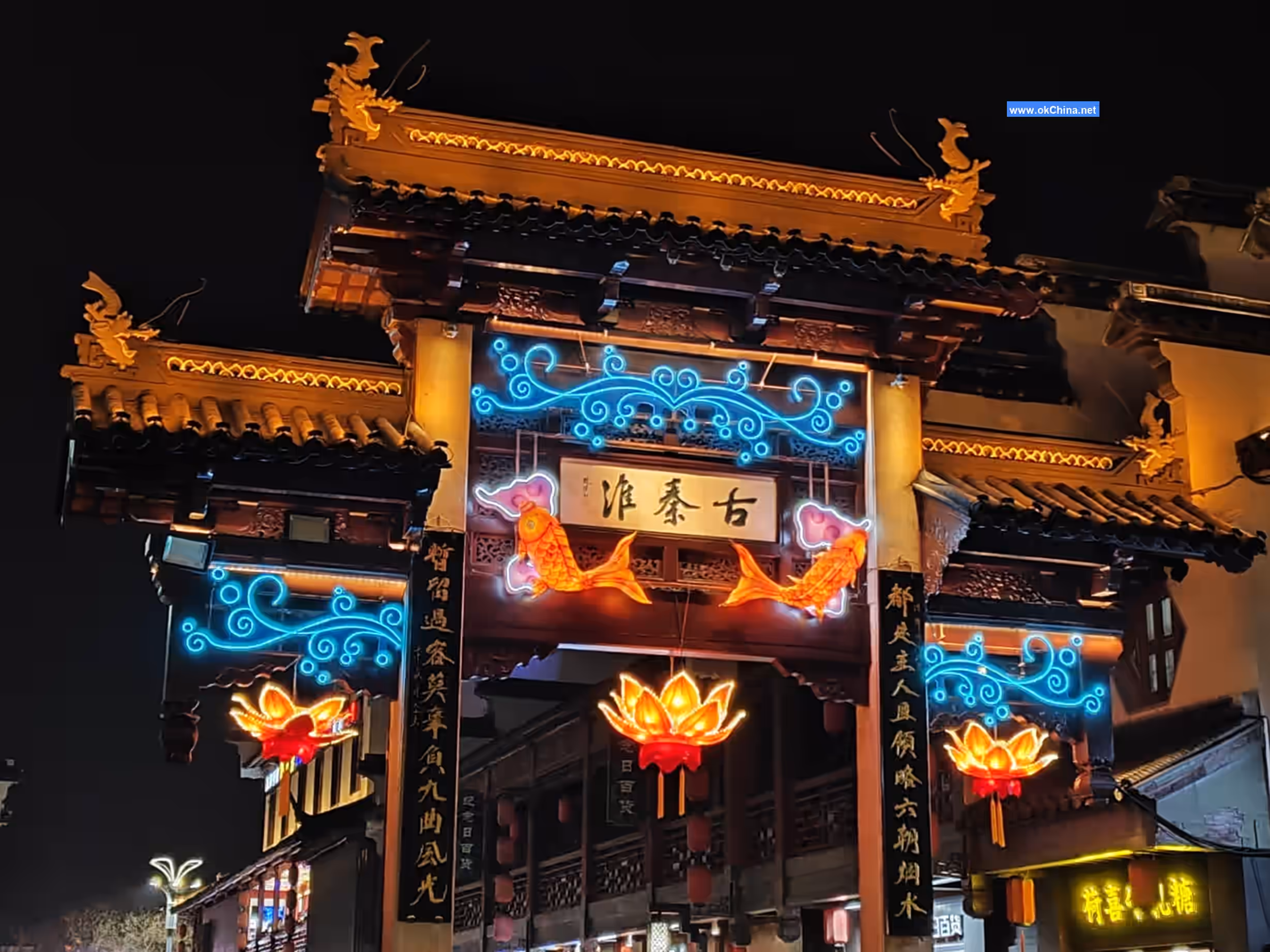 Confucius Temple And Qinhuai River Scenic Belt