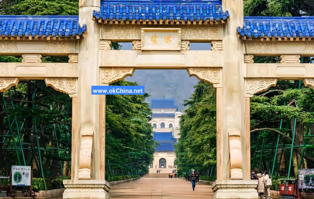 Sun YatSen Mausoleum Scenic Area And Zhongshan Scenic Area