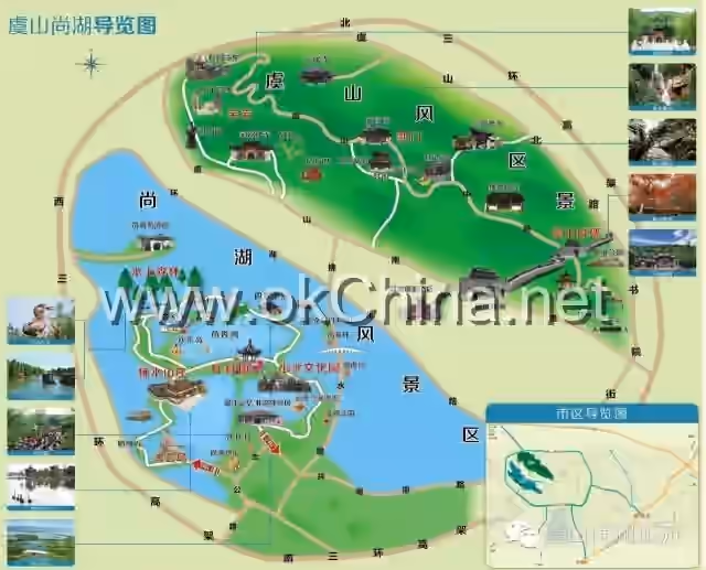 Shajiabang And Yushan Shang Lake Tourist Area