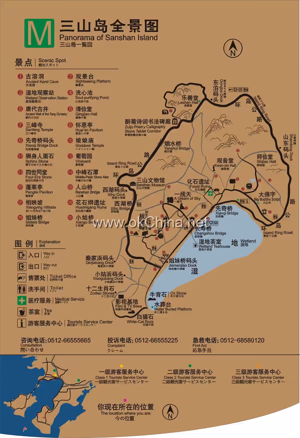 Taihu Lake Tourist Area