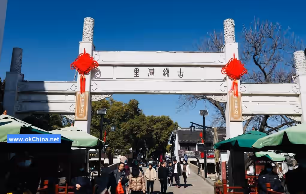 Tongli Ancient Town Scenic Area