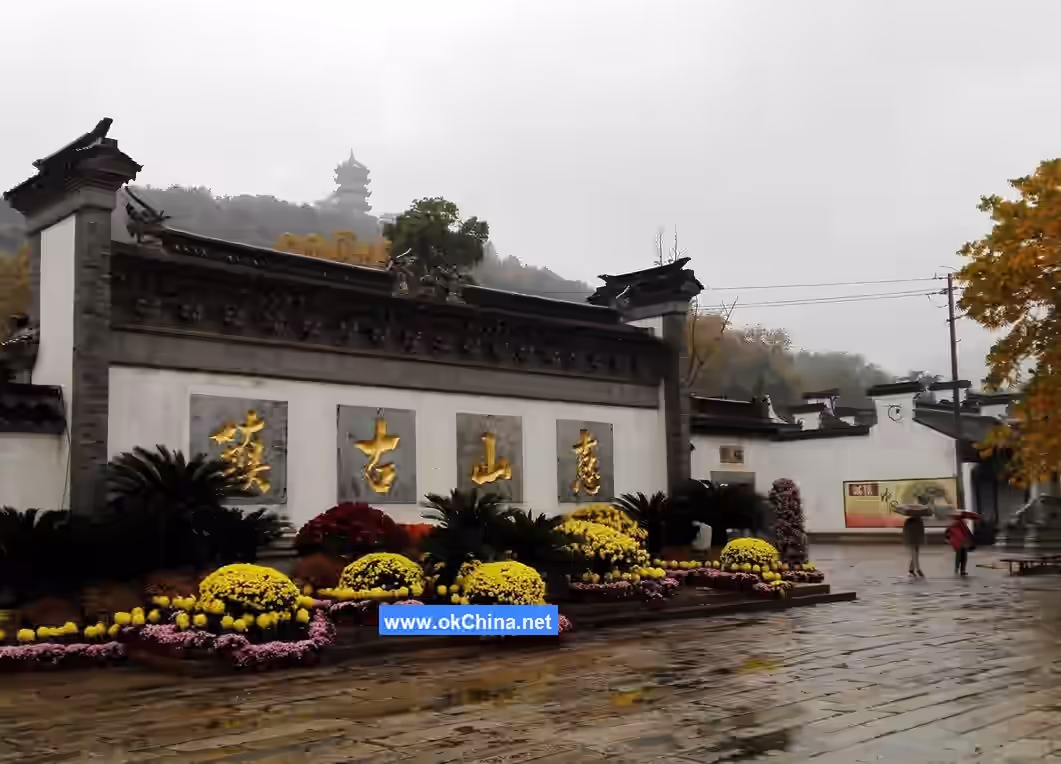 Huishan Ancient Town Scenic Area