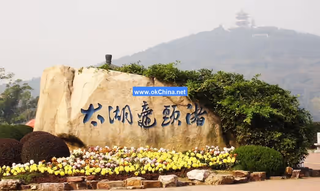 Yuantouzhu Tourist Scenic Area