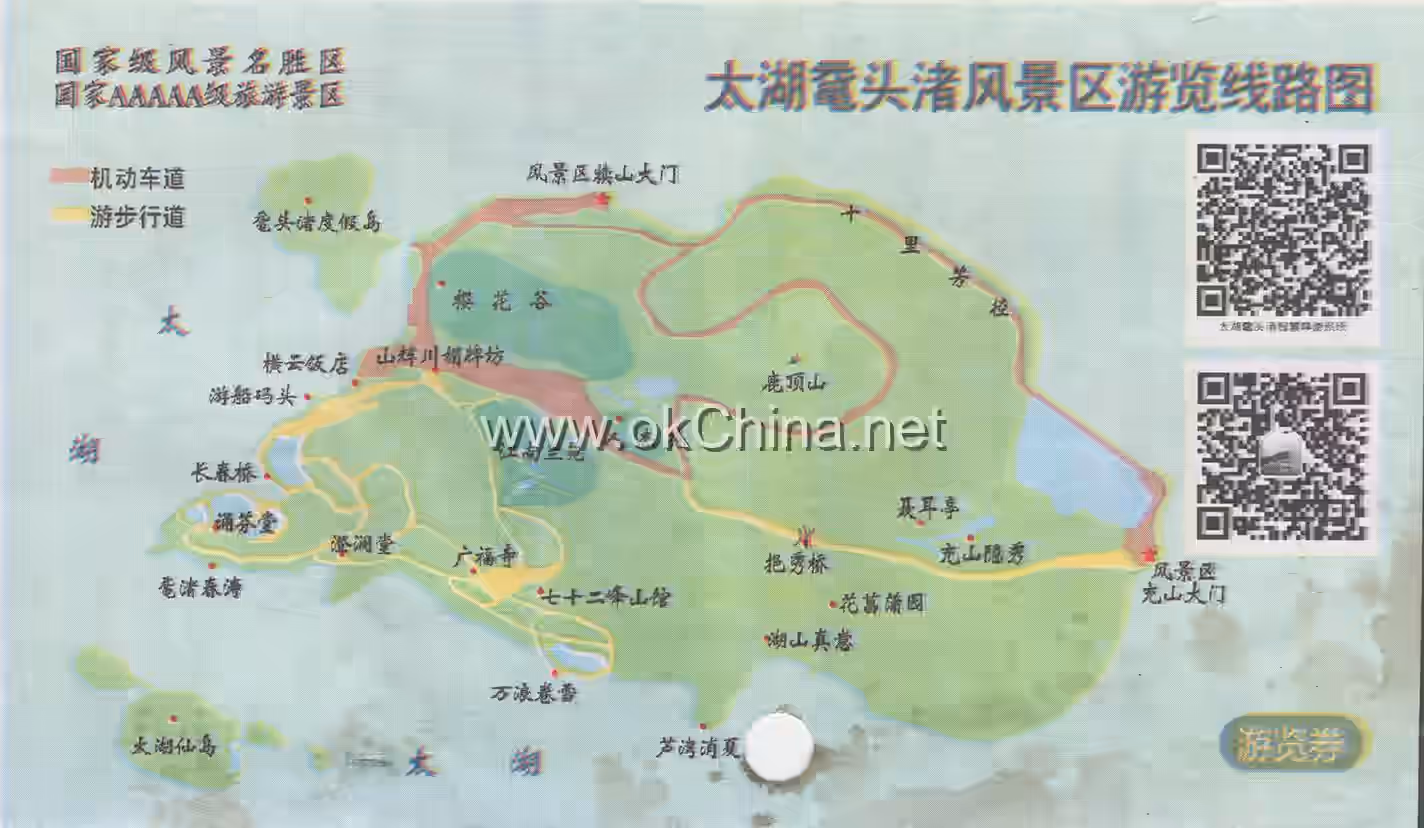 Yuantouzhu Tourist Scenic Area