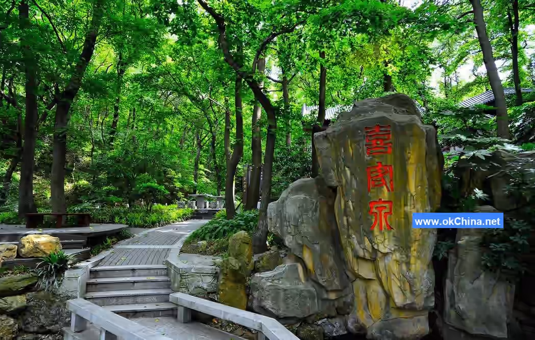 Maoshan Mountain Scenic Area