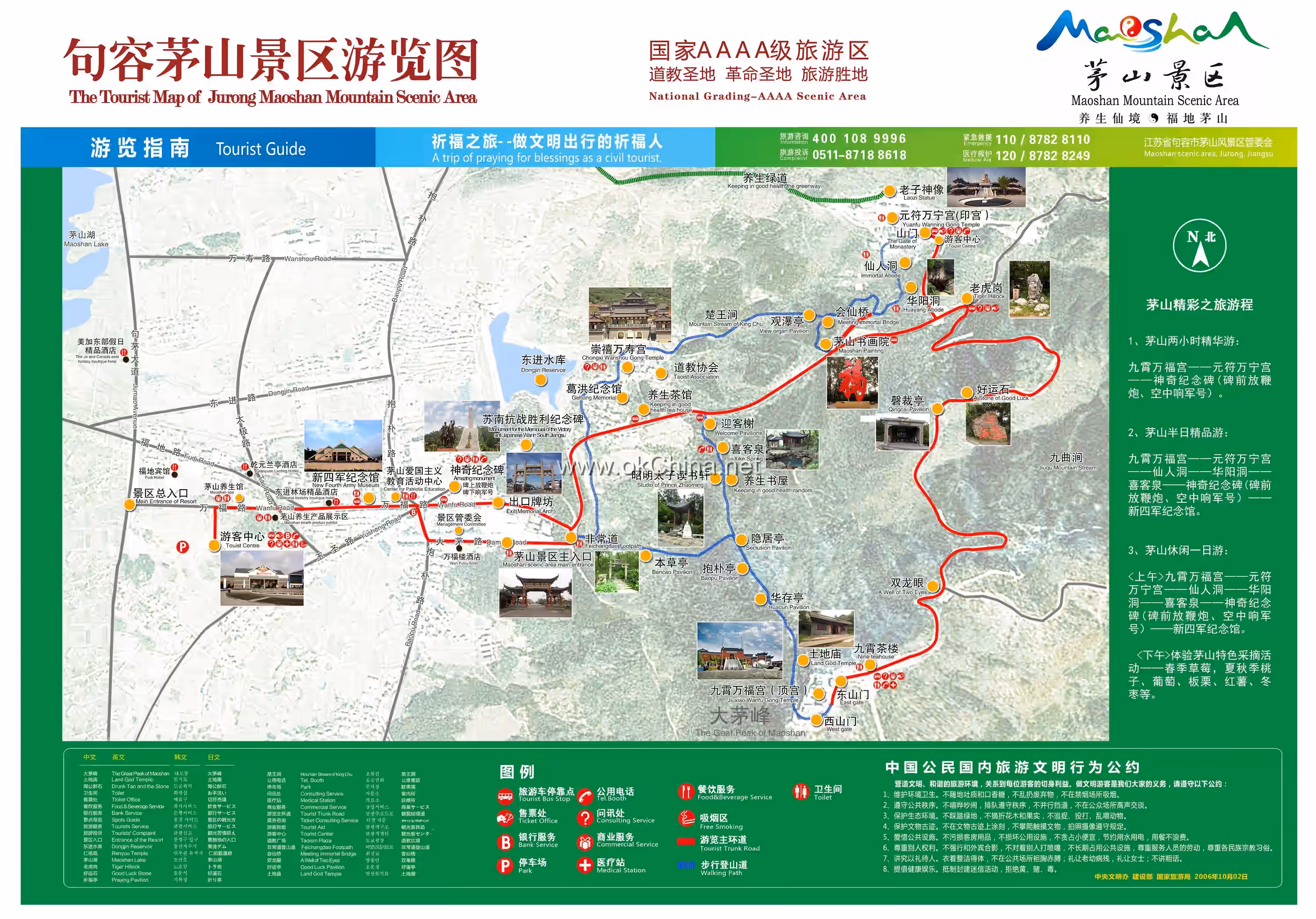 Map of Maoshan Mountain Scenic Area