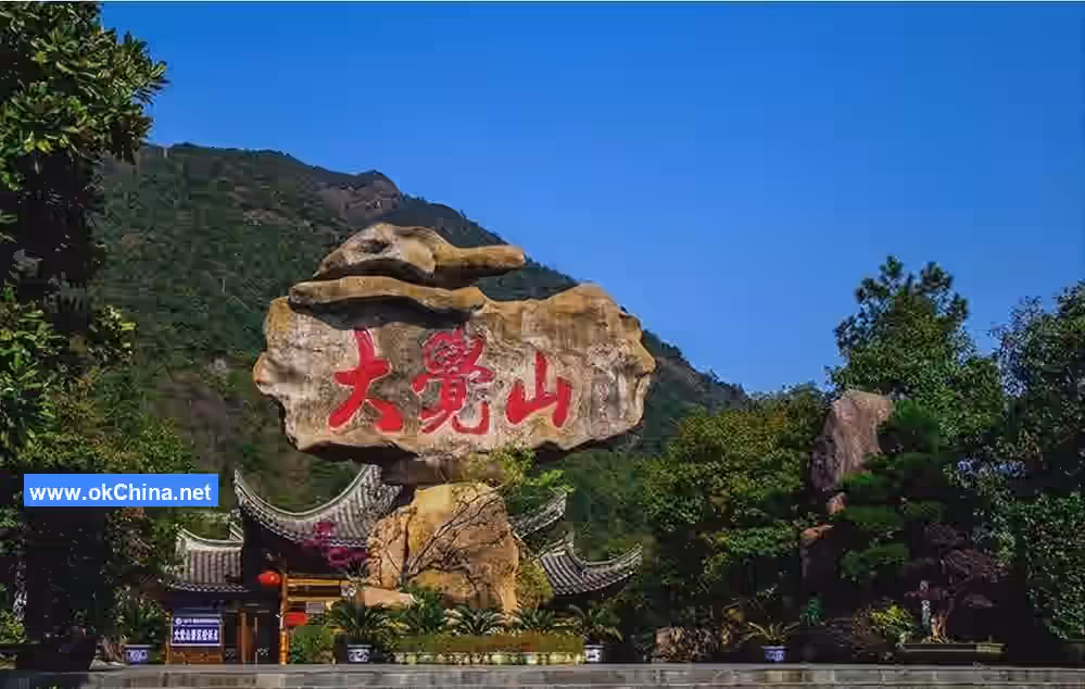 Dajue Mountain Scenic Area