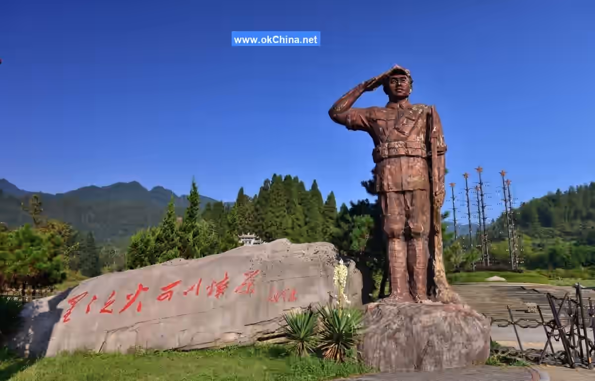 Jinggang Mountain Scenic And Tourist Area