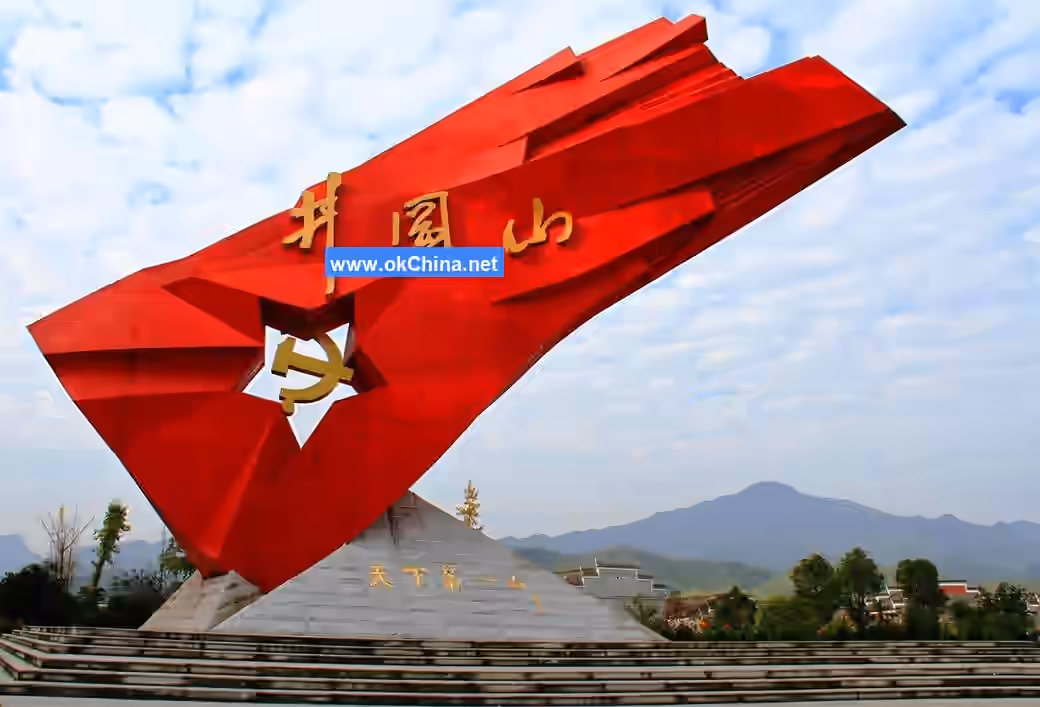 Jinggang Mountain Scenic And Tourist Area
