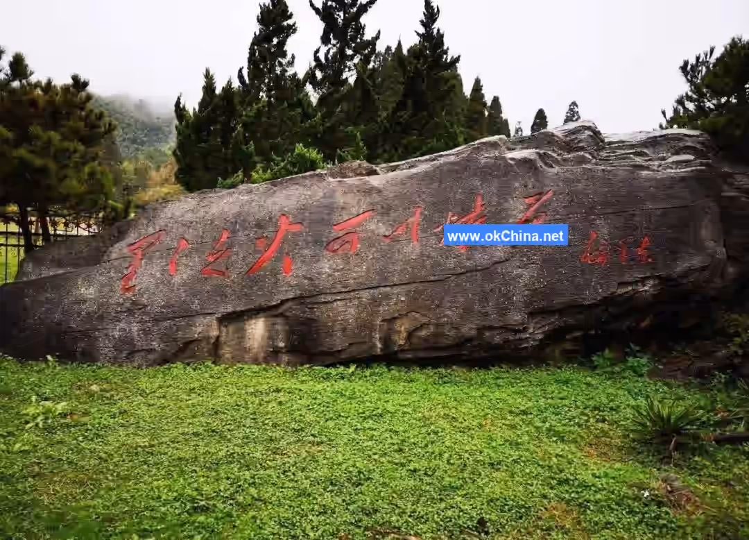 Jinggang Mountain Scenic And Tourist Area