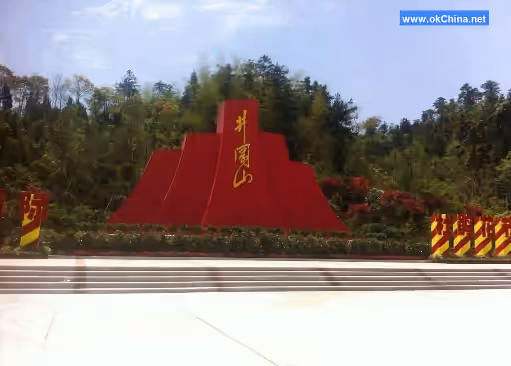 Jinggang Mountain Scenic And Tourist Area
