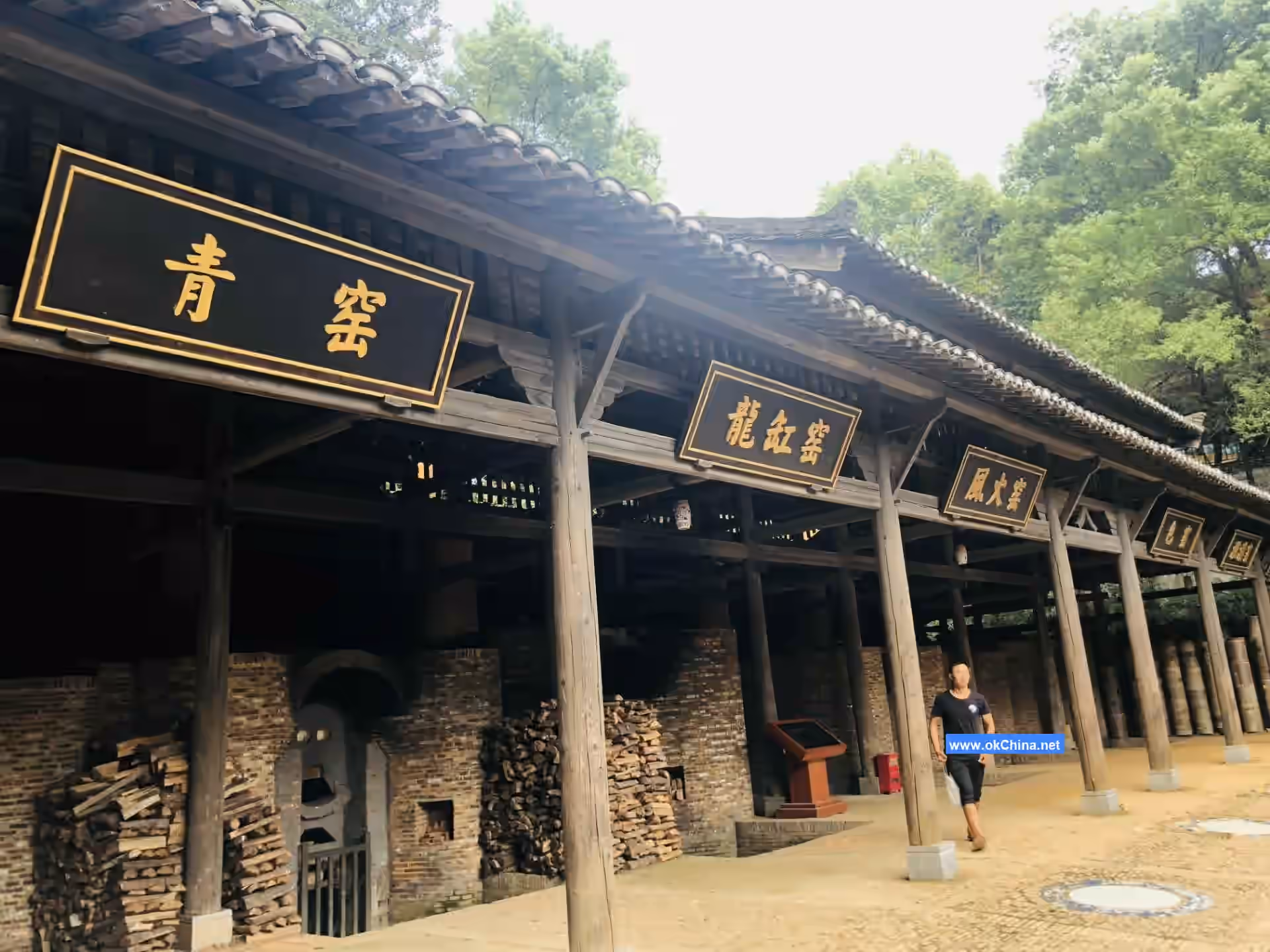 Ancient Kiln Folk Custom Expo Area