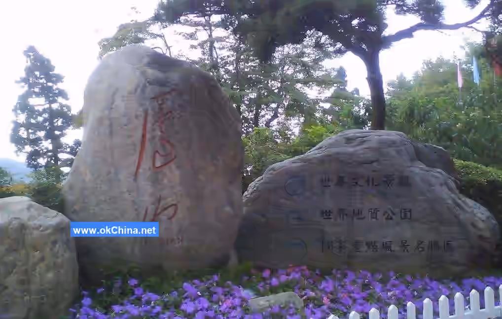 Lushan Mountain Scenic Area