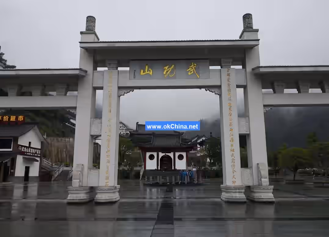 Pingxiang Wugong Mountain Scenic Area