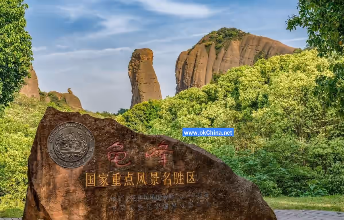Guifeng Peak Scenic Area