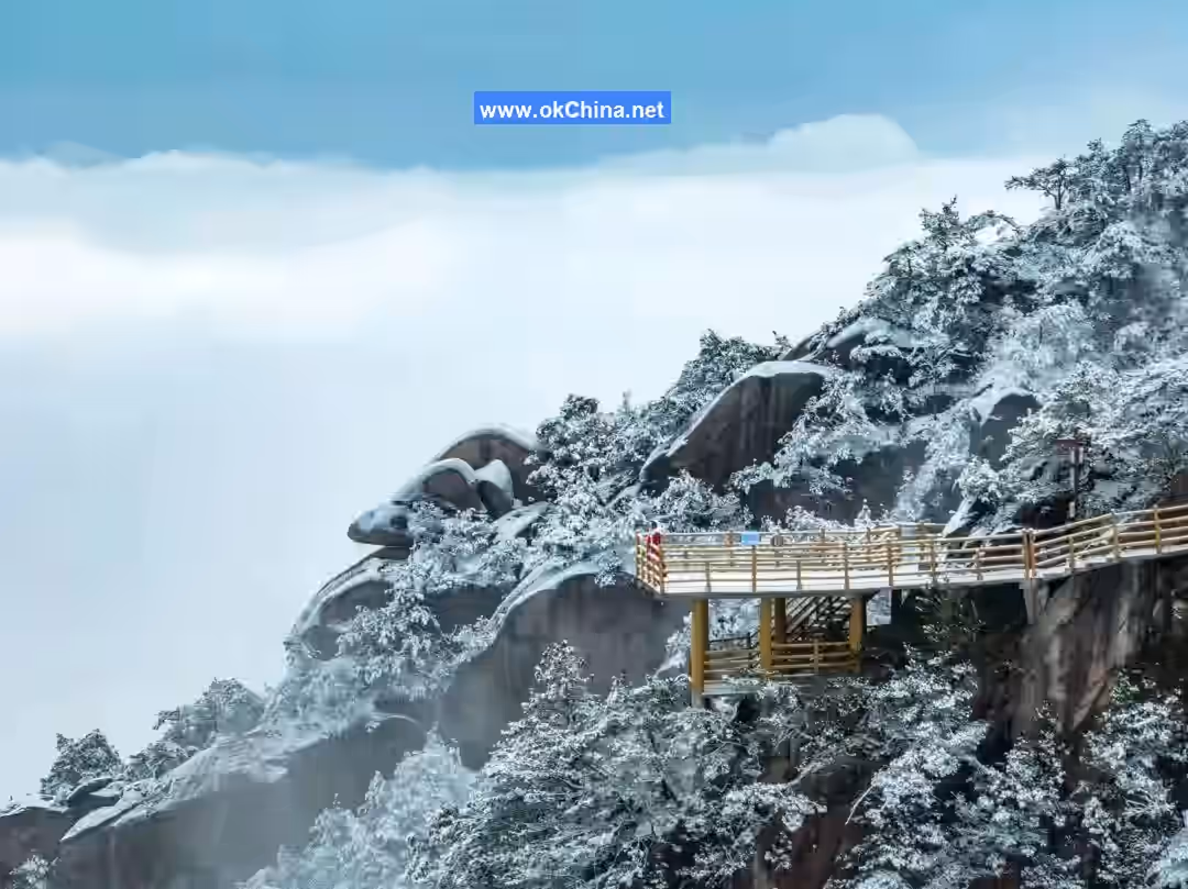 Mingyue Mountain Tourist Area