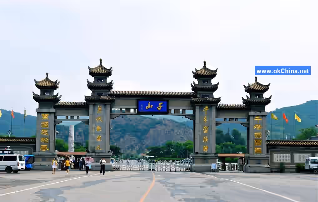 Qianshan National Park Scenic Area