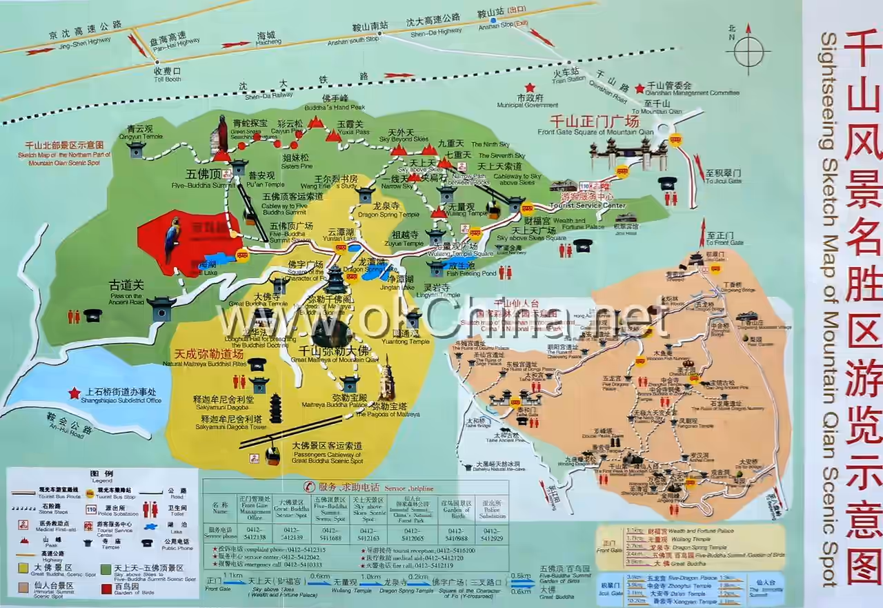 Map of Qianshan National Park Scenic Area