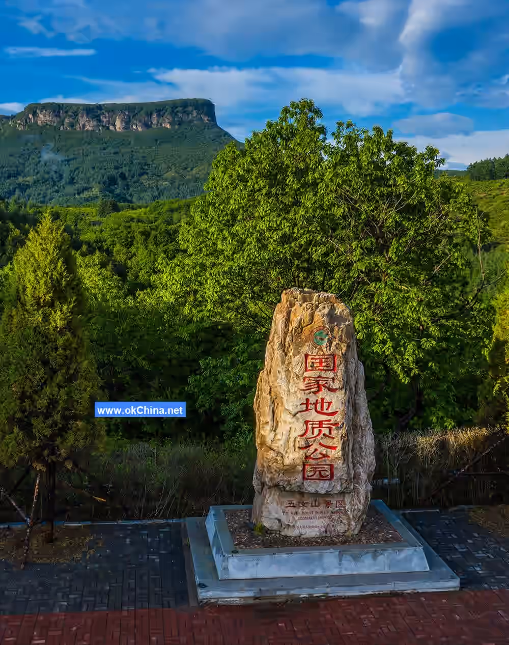 Wunü Mountain Scenic Area