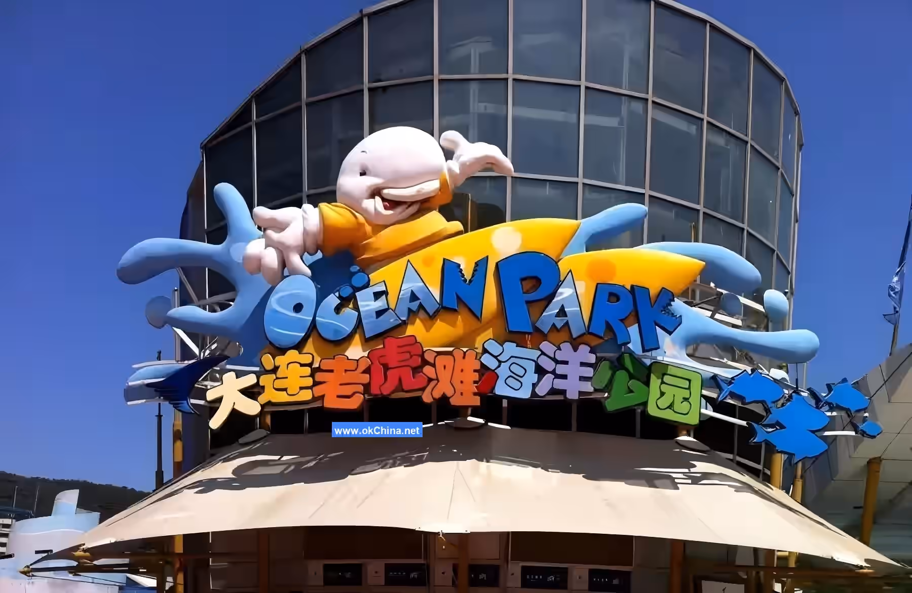 Tiger Beach Ocean Park And Tiger Beach Polar Aquarium