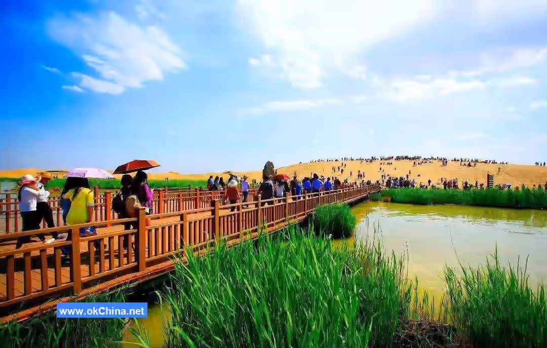 Sand Lake Tourist Area