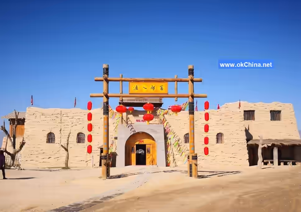 Ningxia Zhenbeibao Western Film And Television Town