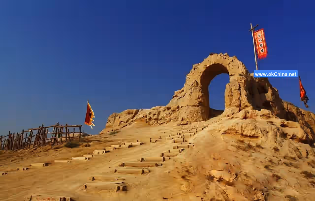Ningxia Zhenbeibao Western Film And Television Town