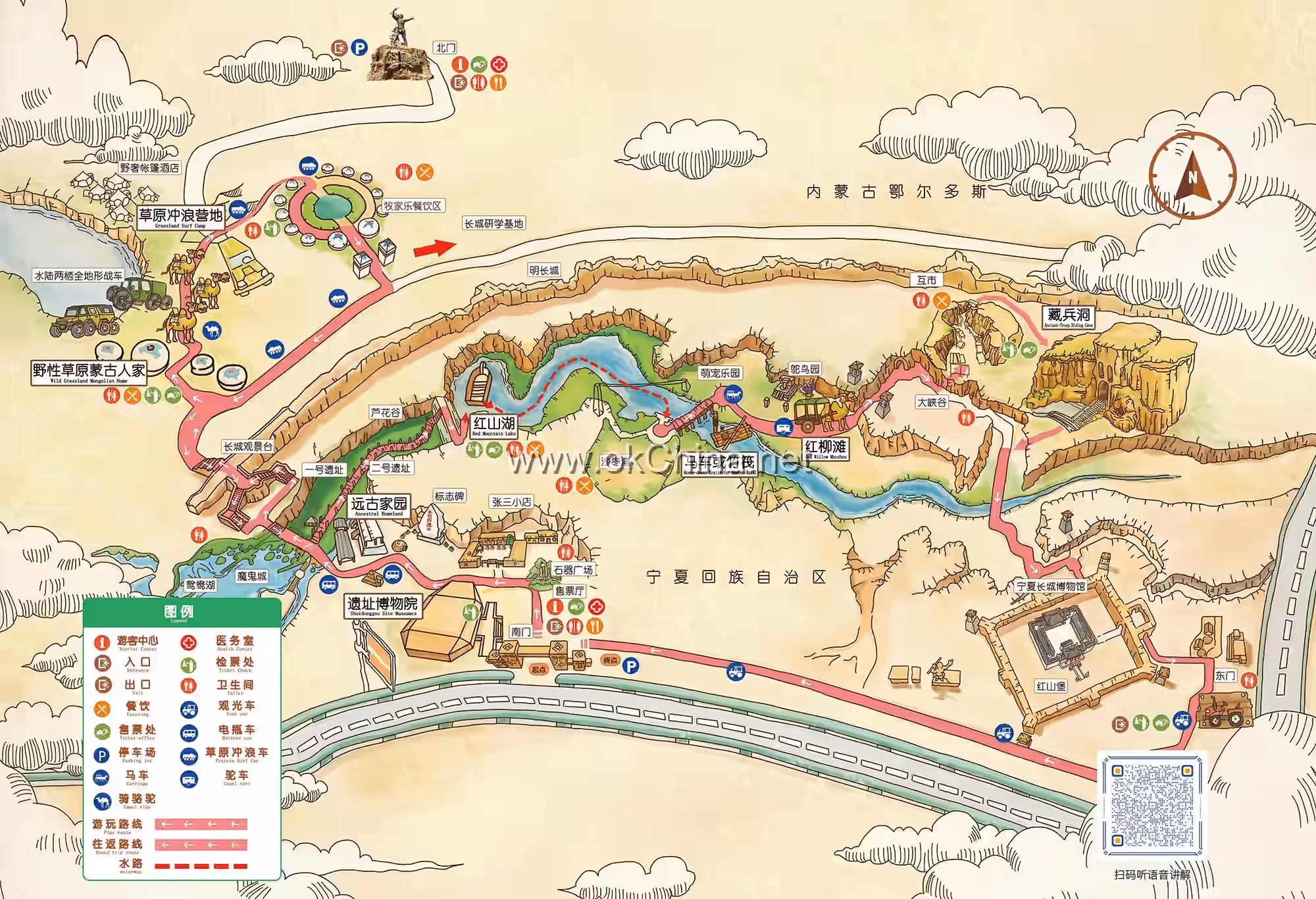 Shuidonggou Tourist Area