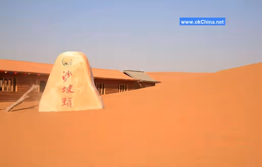 Shapotou Tourist Area