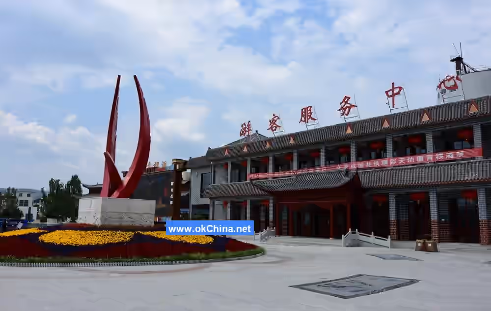 Huzhu Tu Autonomous County Tourist Area