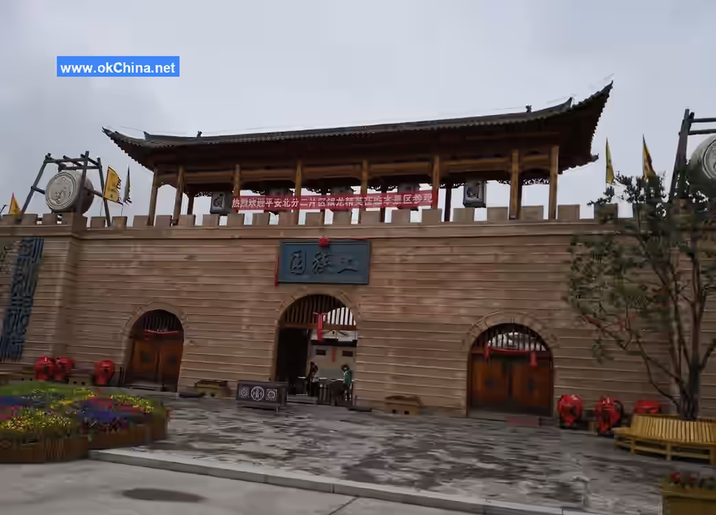 Huzhu Tu Autonomous County Tourist Area