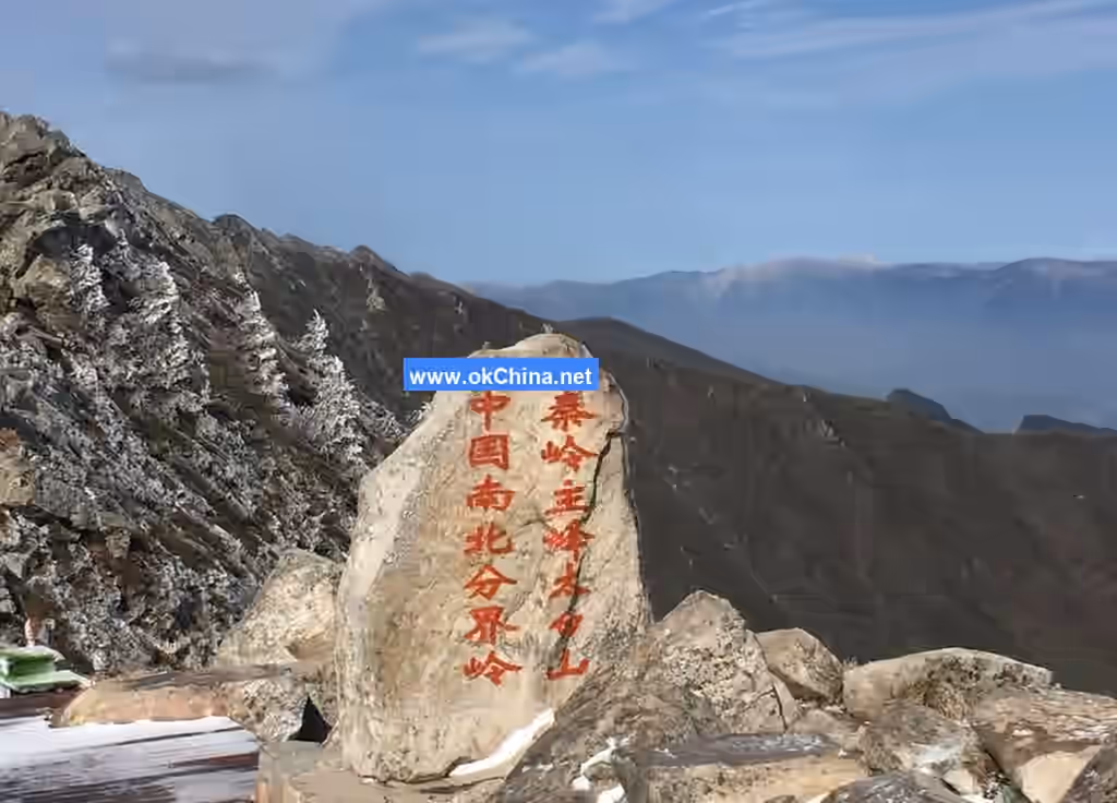 Taibai Mountain Tourist Area