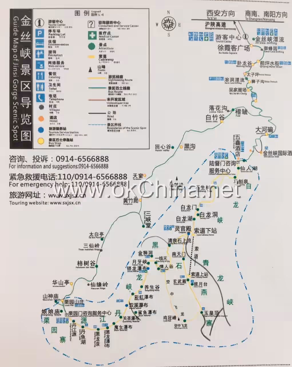 Jinsi Gorge Scenic Area