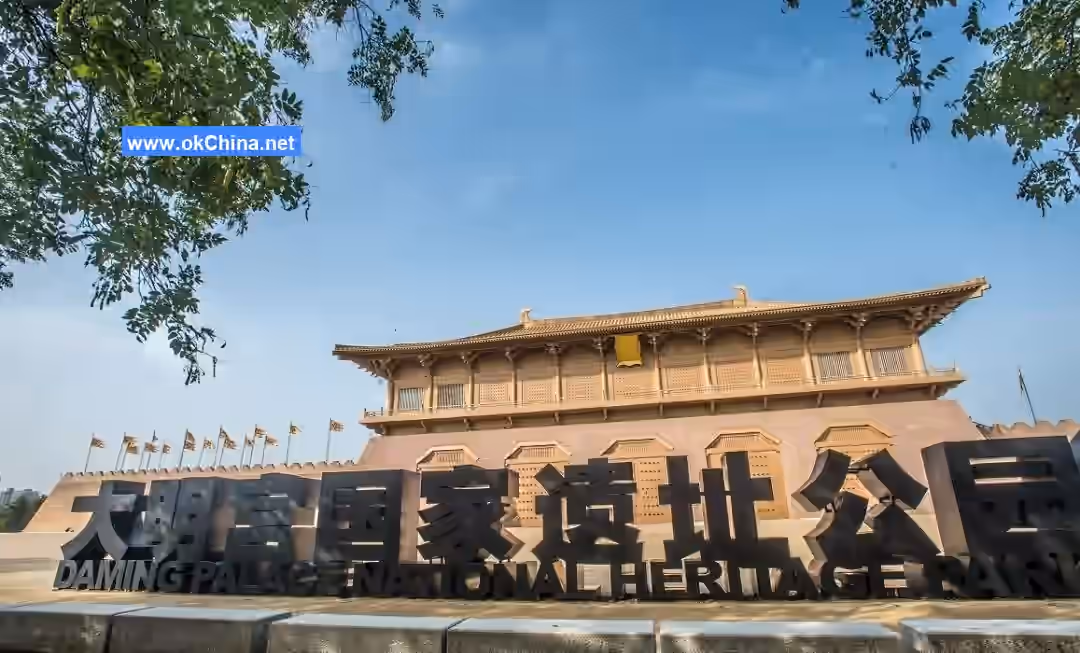 Daming Palace Tourist Area