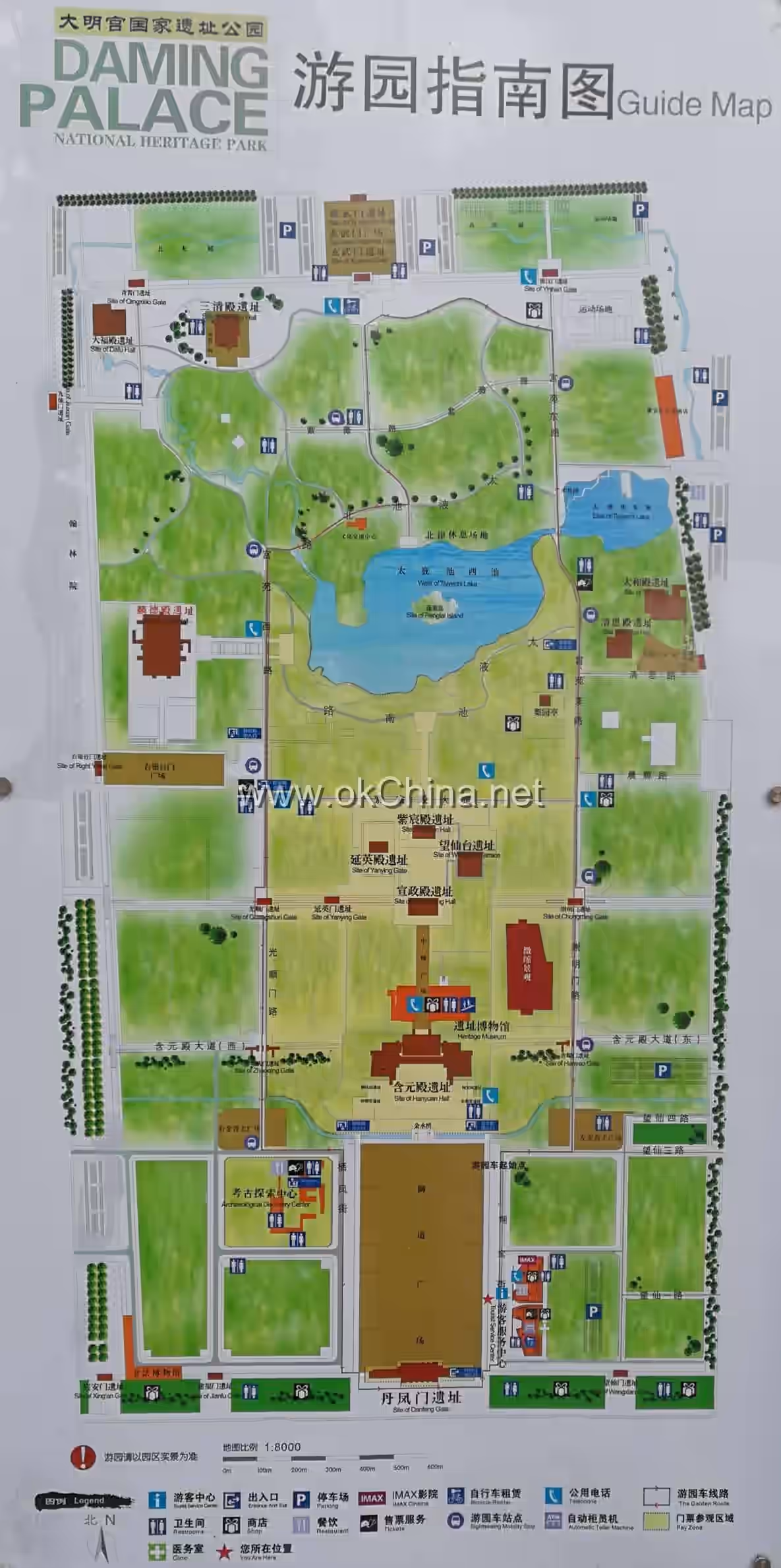 Daming Palace Tourist Area