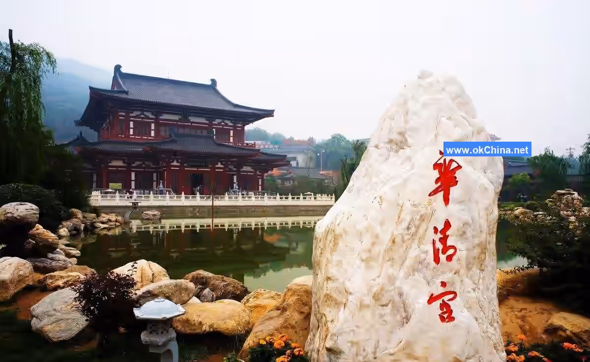 Huaqing Palace Scenic Area