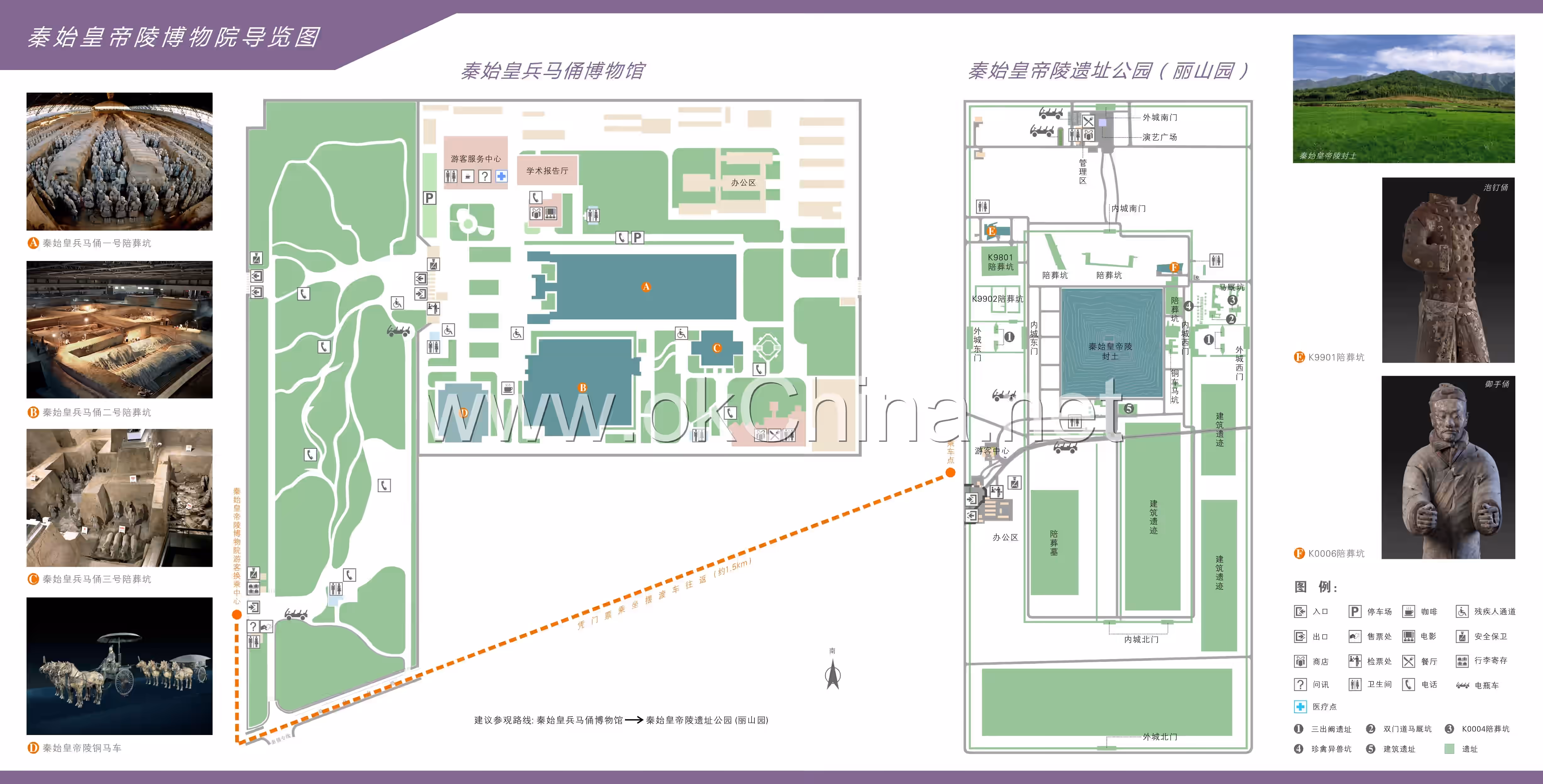 Mausoleum Of The First Qin Emperor And Terracotta Army Scenic Area