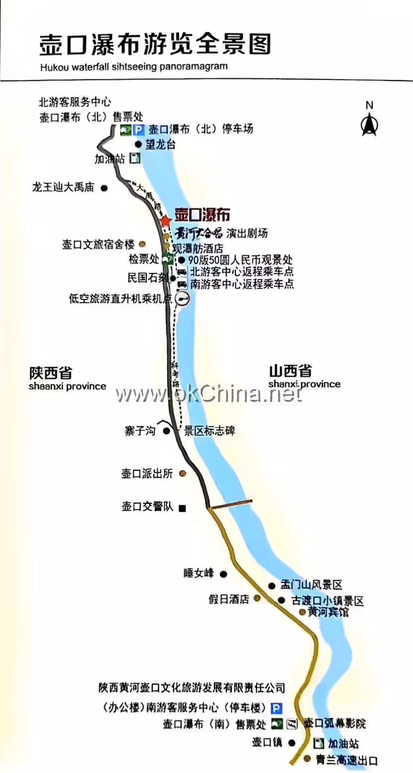 Map of Yellow River Hukou Waterfall Tourist Area In YanAn