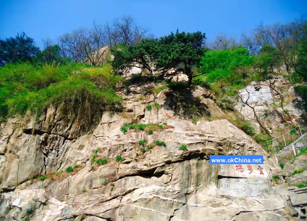 Mount Tai Scenic Area