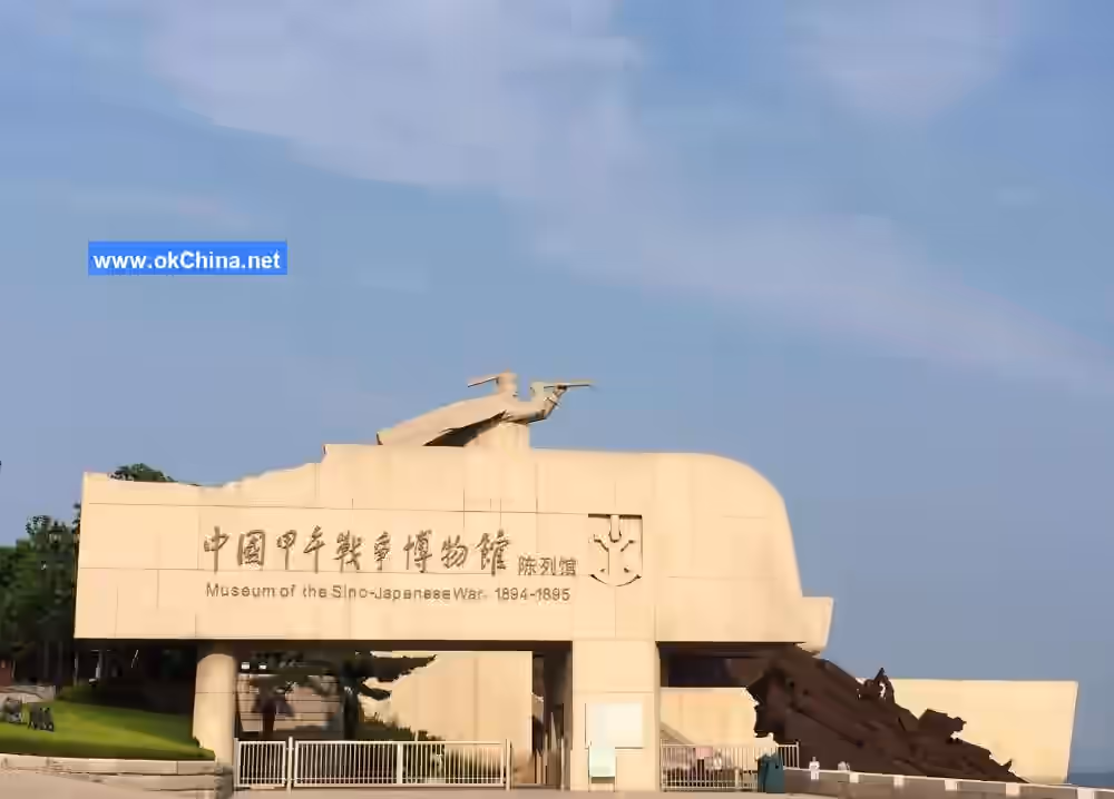 Liugong Island Scenic Area