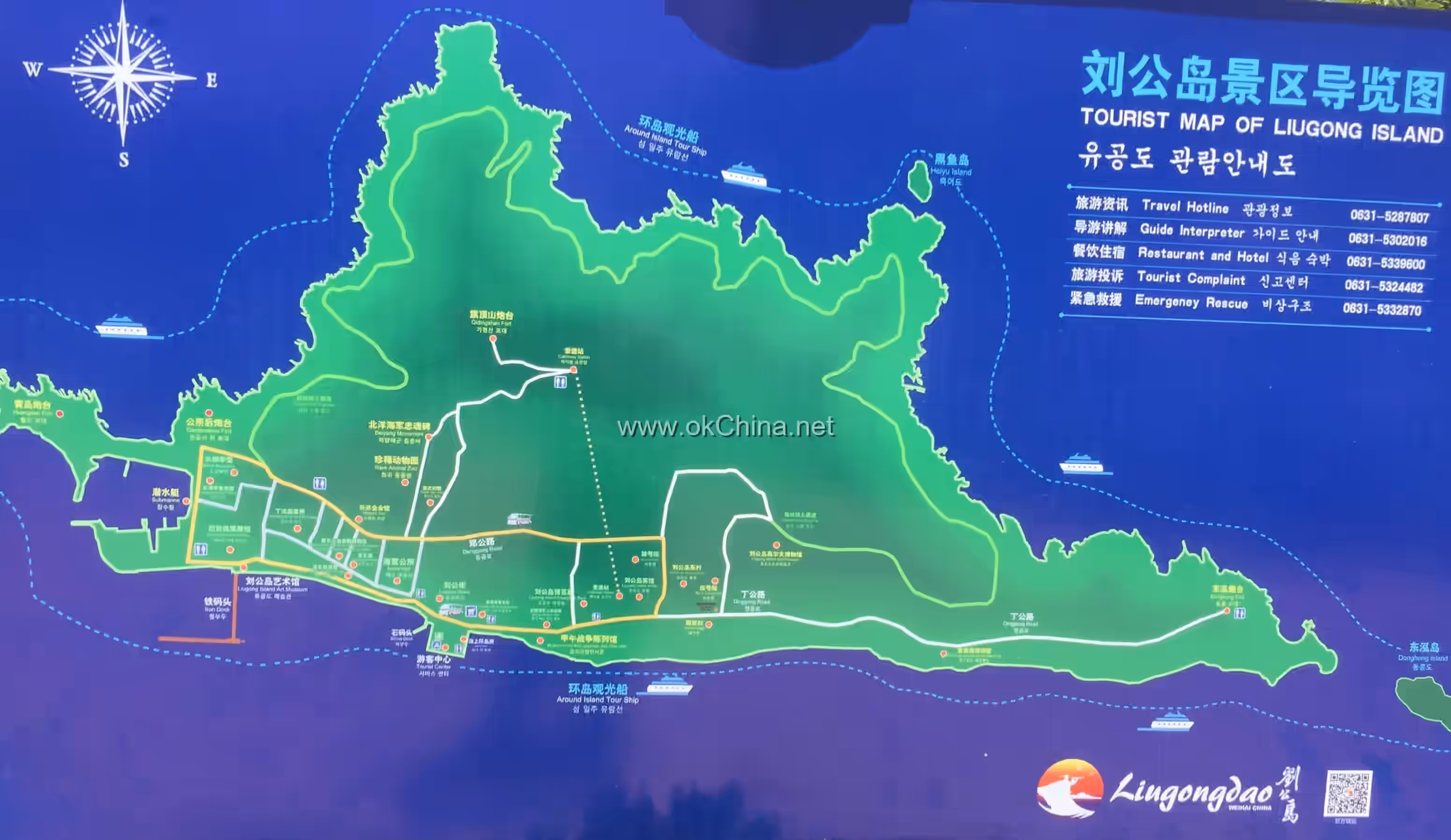 Liugong Island Scenic Area