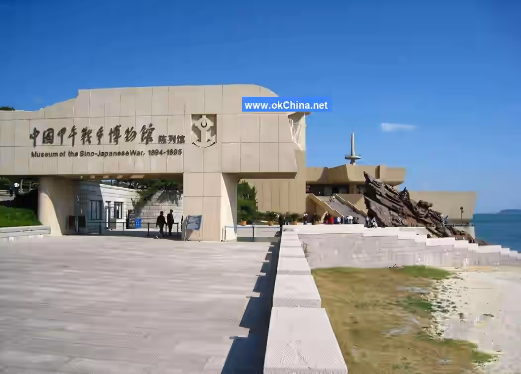 Liugong Island Scenic Area