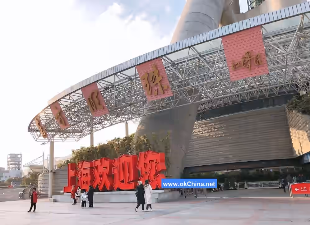 Oriental Pearl Radio And TV Tower