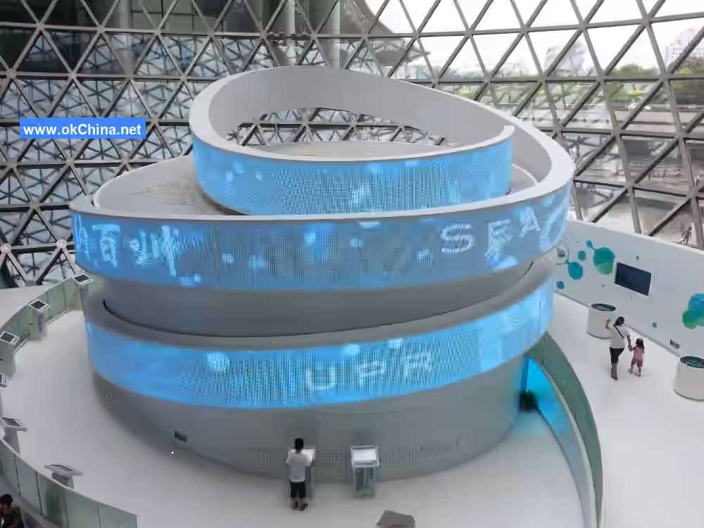 Shanghai Science And Technology Museum