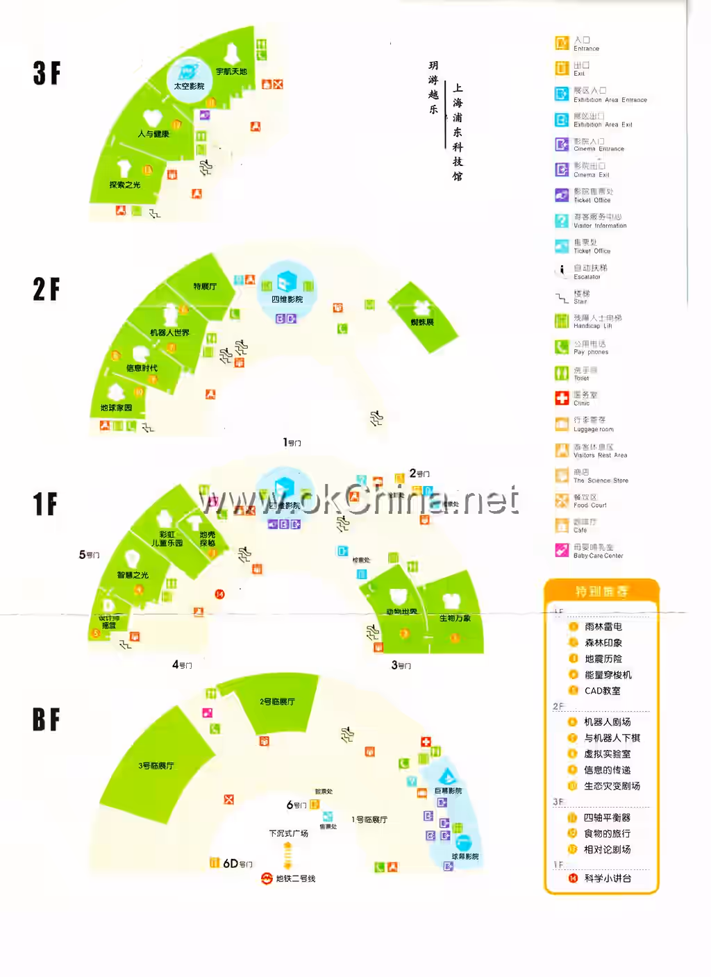 Map of Shanghai Science And Technology Museum