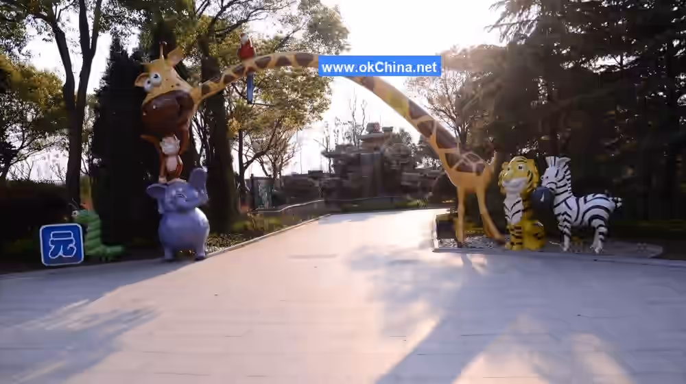 Shanghai Wild Animal Park