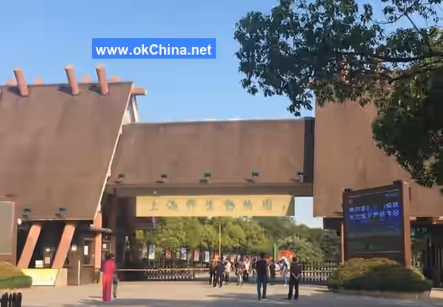 Shanghai Wild Animal Park