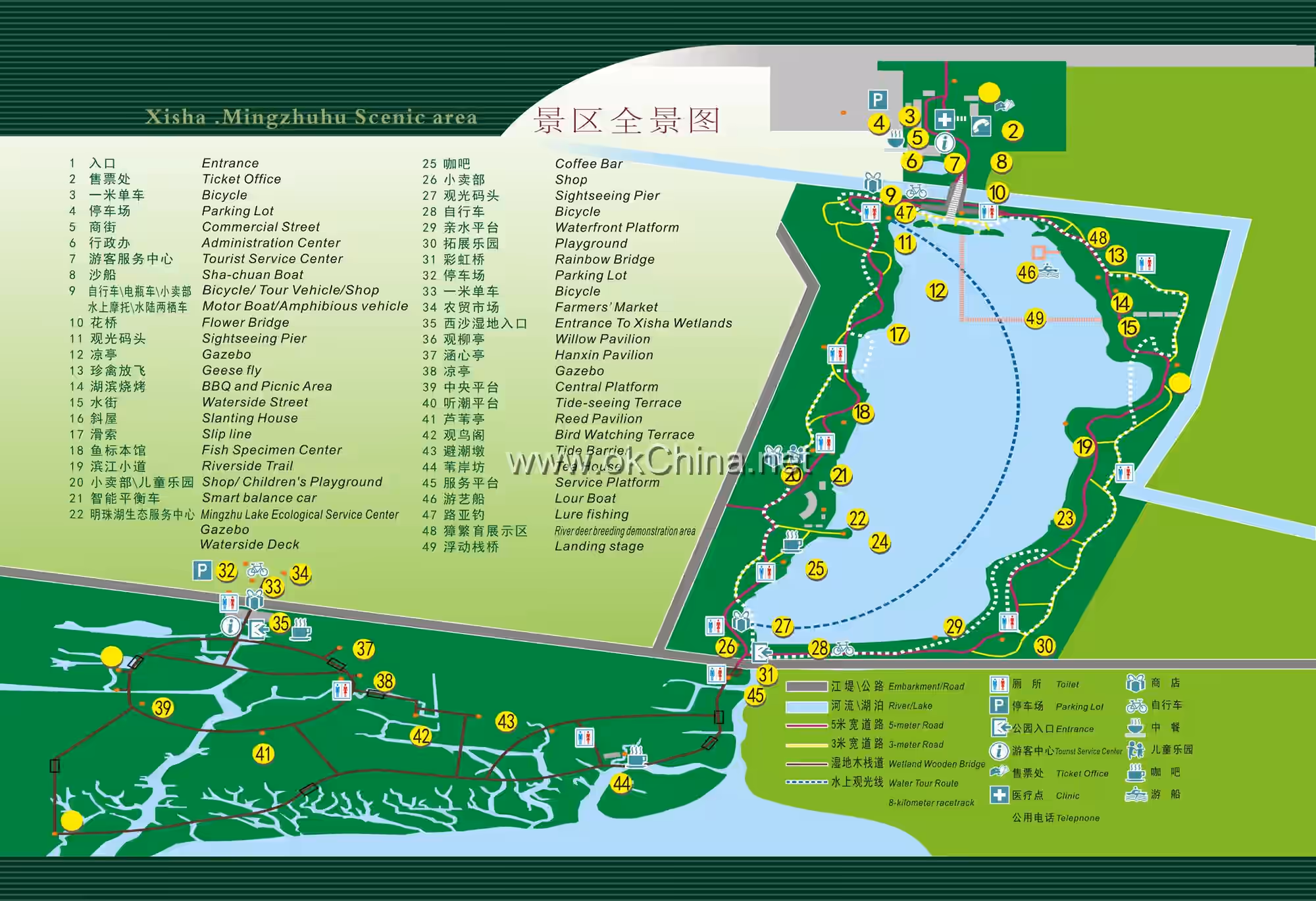 Map of Xisha Pearl Lake Scenic Area