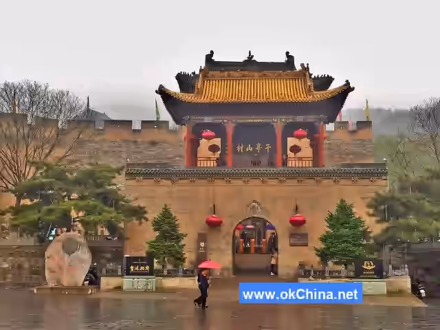 House Of The Huangcheng Chancellor Ecological And Cultural Tourism Zone