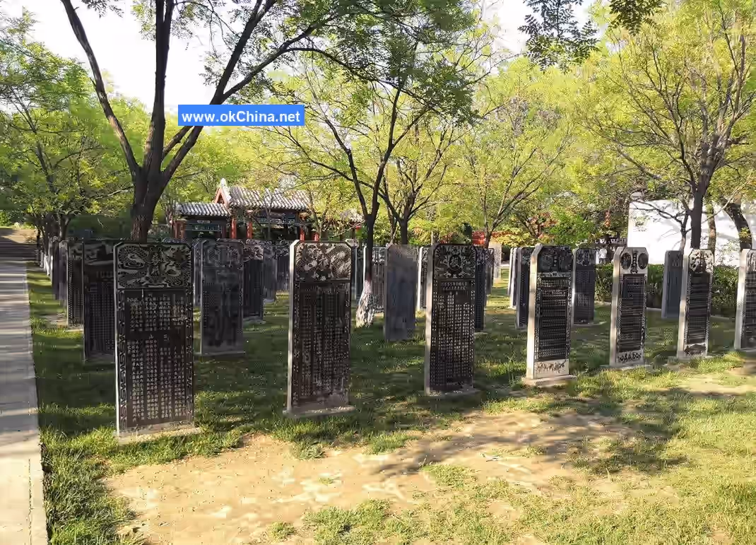 Hongtong Dahuaishu Ancestral Shrine Scenic Area